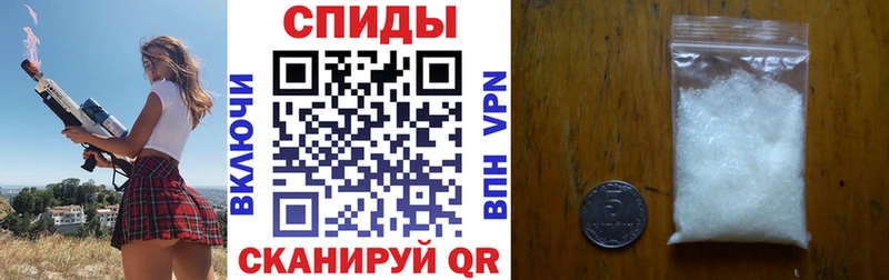 Амфетамин 98% Грайворон