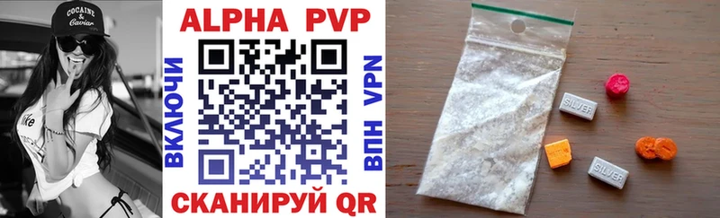 Alpha-PVP Соль Грайворон