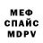 Amphetamine 98% Janna Shevchuk