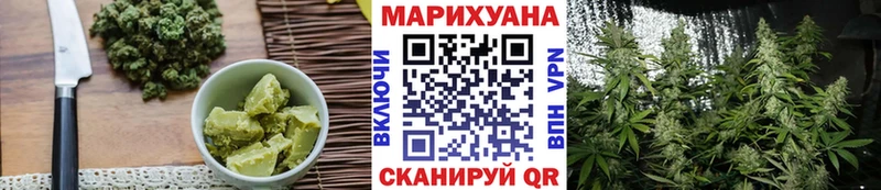 мориарти клад  закладки  Грайворон  Cannafood марихуана 