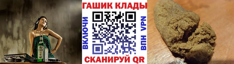 как найти закладки  Грайворон  Гашиш Изолятор 