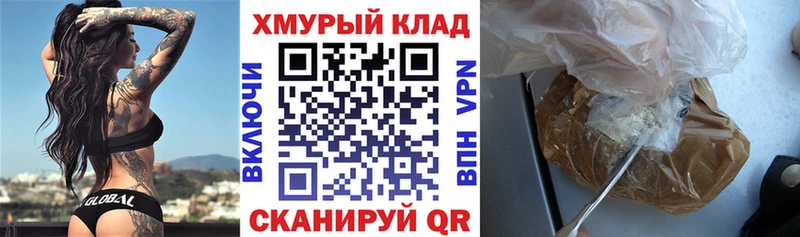 ГЕРОИН хмурый  как найти наркотики  Грайворон 