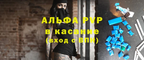 бутират Алексеевка