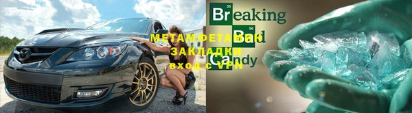 метадон Алексин