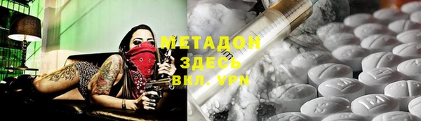 бутират Алексеевка
