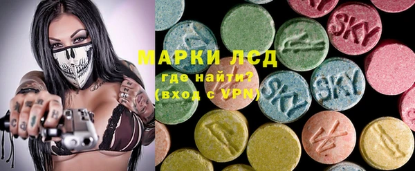 бутират Алексеевка