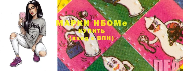 бутират Алексеевка