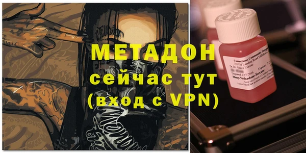 бутират Алексеевка