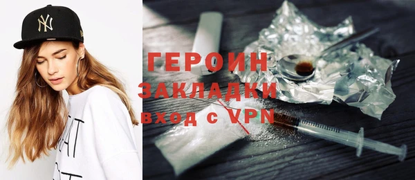 метадон Алексин