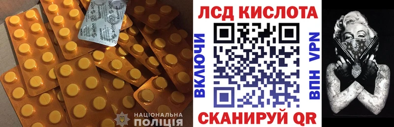 ЛСД экстази ecstasy  где можно купить   Грайворон 