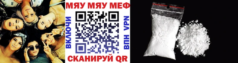 МЯУ-МЯУ VHQ  Грайворон 