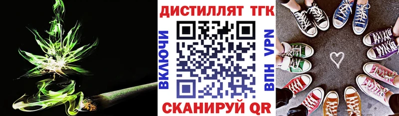Дистиллят ТГК Wax  МЕГА как зайти  Грайворон 