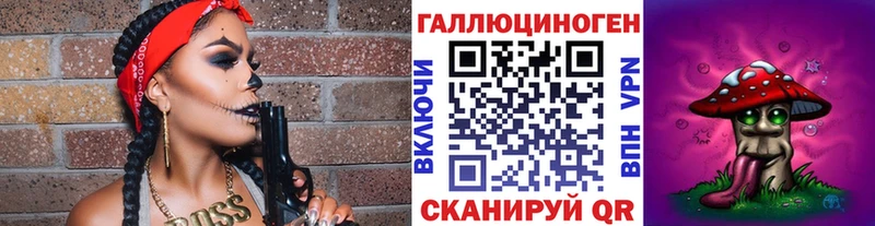 МЕГА ссылка Грайворон Галлюциногенные грибы мухоморы